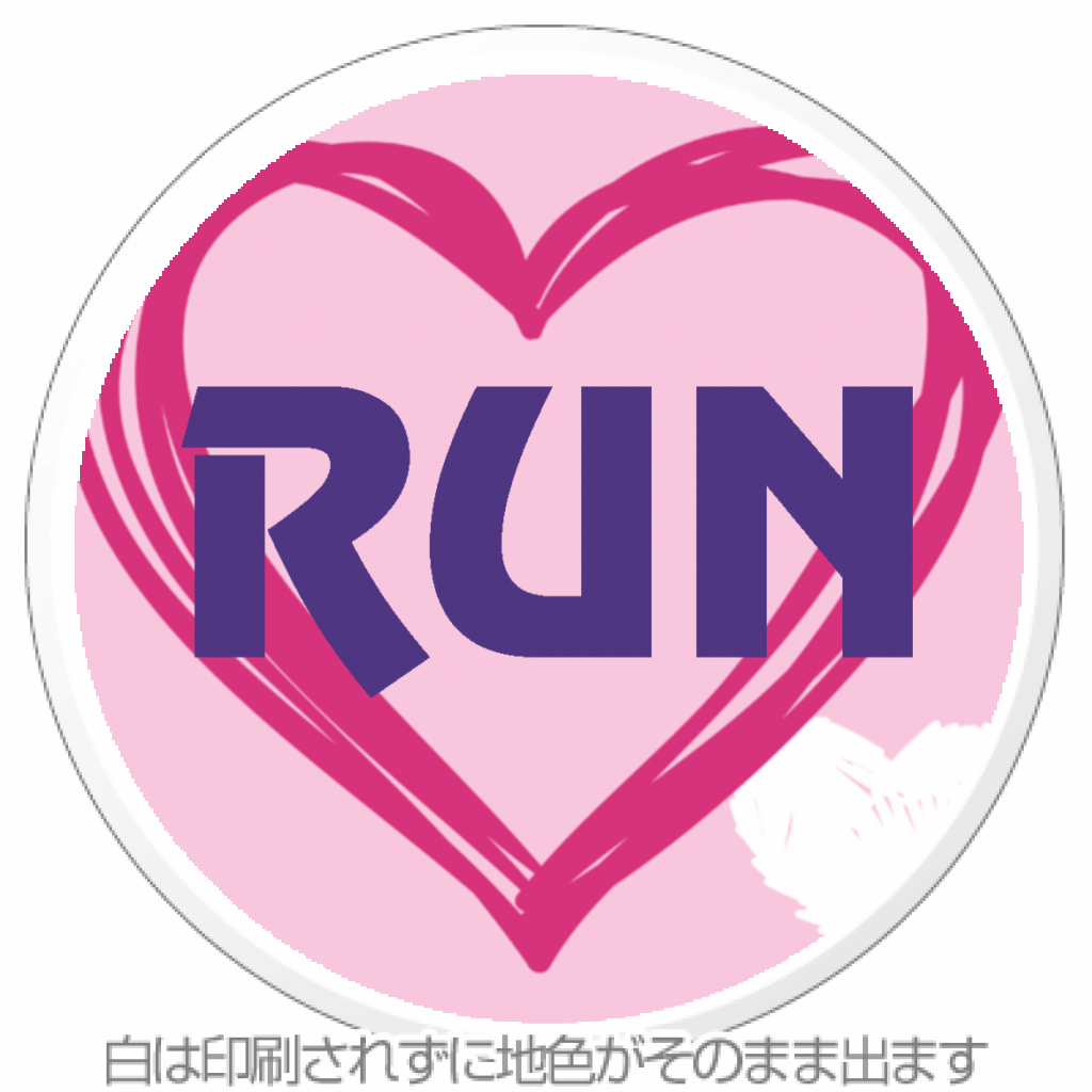runchan♥各種パーツ